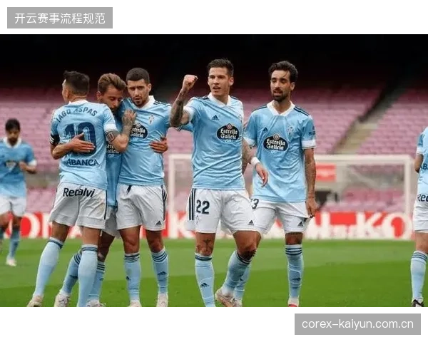 皇家社会专注杯赛导致联赛战绩下滑，塞尔塔稳定发挥锁定欧战席位